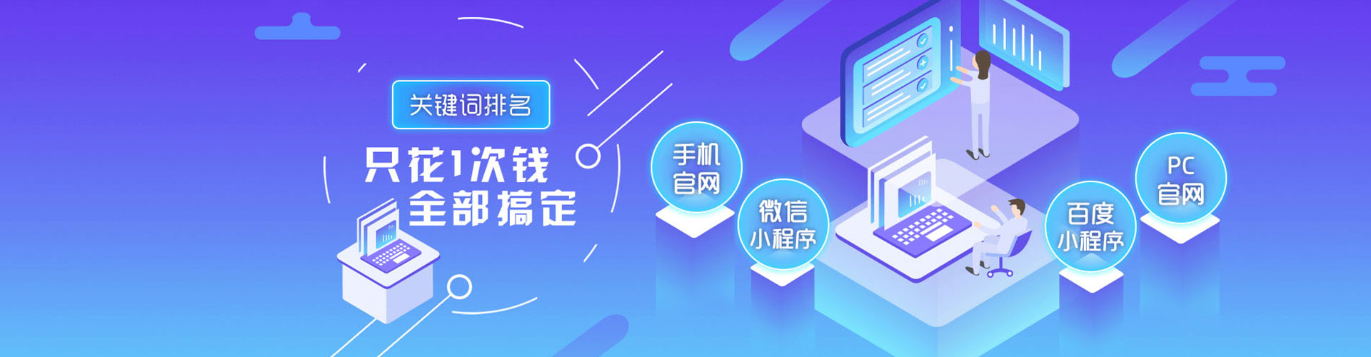 楠西sem优化